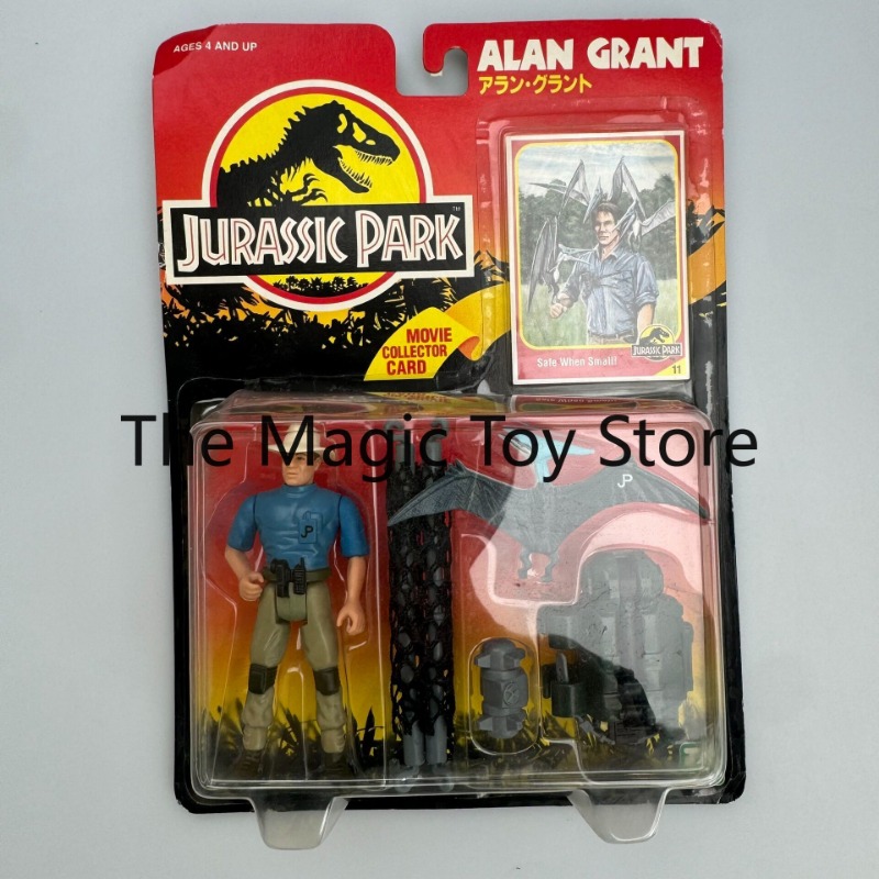 Vintage Collectible Items - オリジナル ジュラシック・パーク 1993 ヴィンテージ ブリスターカード ドクター・アラン・グラント