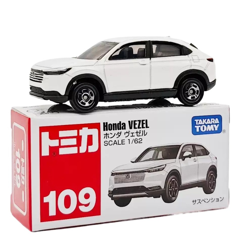 Vintage Collectible Model Cars - タカラトミー 1/62スケール レッドホワイトボックス ダイキャストカーモデル No.109 ホンダ