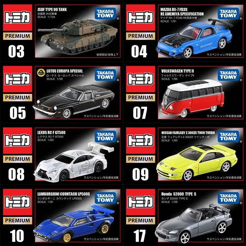 タカラ-子供向けのプレミアムブランドのおもちゃ,車モデルTP - Vintage Collectible Model Cars のレビューと価格