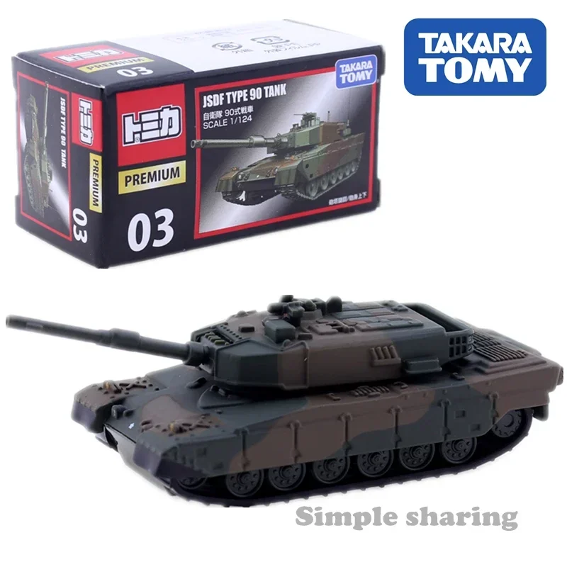 タカラ-子供向けのプレミアムブランドのおもちゃ,車モデルTP - Vintage Collectible Model Cars のレビューと価格