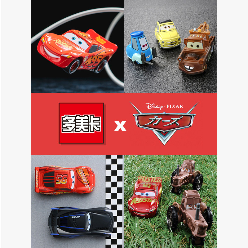 タカラトミー トミカ C-18 189473 ディズニー カ - Vintage Collectible Model Cars のレビューと価格
