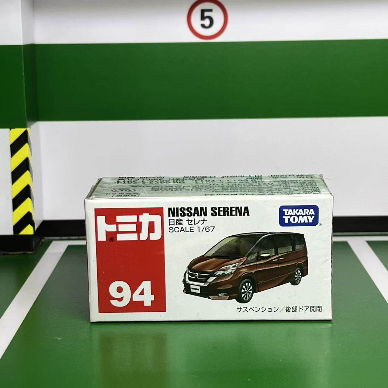 タカラトミー ダイキャスト合金車モデル 生産終了 赤白箱 ラ - Vintage Collectible Model Cars のレビューと価格