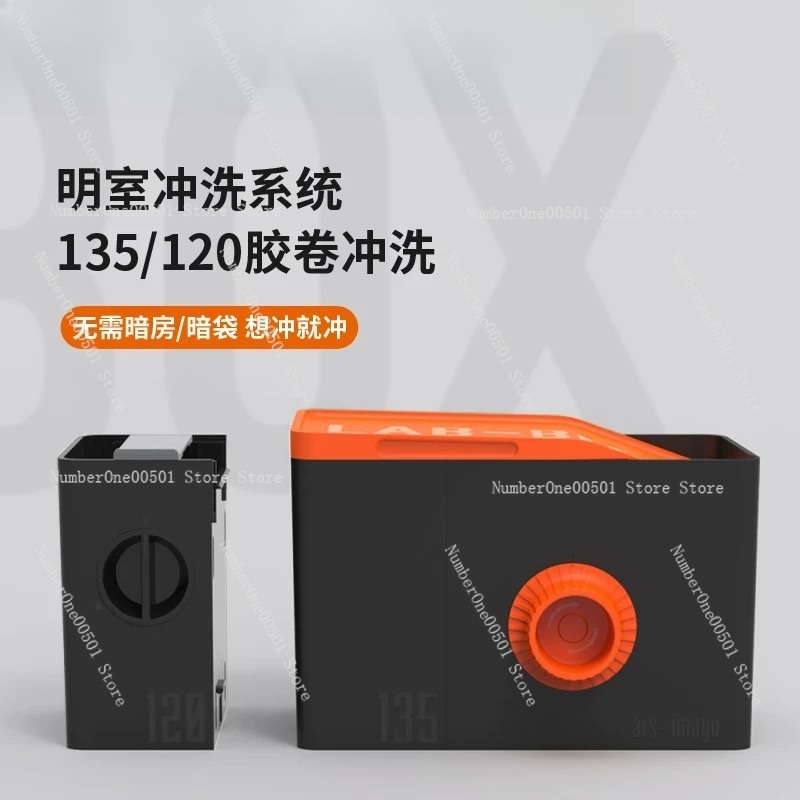 135 120 フィルム洗浄キット ネガ写真現像タンク 暗室 - Photo Develop Tank のレビューと価格