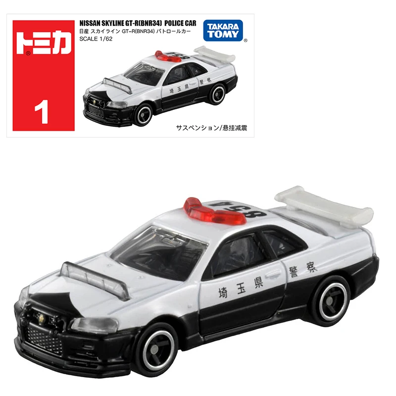 カマバラエレクトリック-tomica nissan skyl - Vintage Collectible Model Cars のレビューと価格
