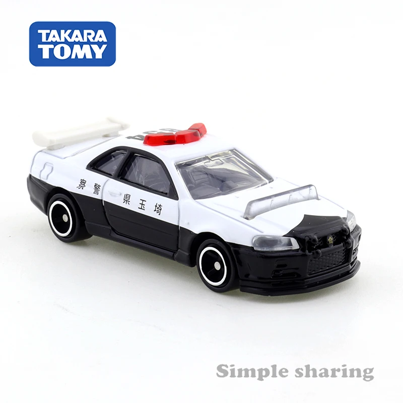 カマバラエレクトリック-tomica nissan skyl - Vintage Collectible Model Cars のレビューと価格