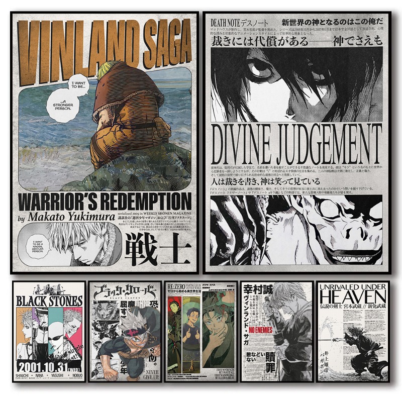 ヴィンテージ風人気日本のアニメ・マンガ新聞スタイルコレクショ - Collectible Vintage Newspapers のレビューと価格