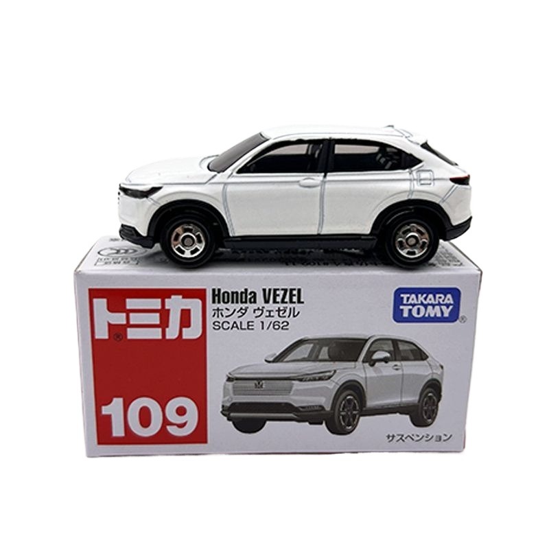 タカラトミー 1/62スケール レッドホワイトボックス ダイ - Vintage Collectible Model Cars のレビューと価格
